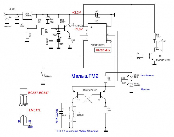 metallodetector_001