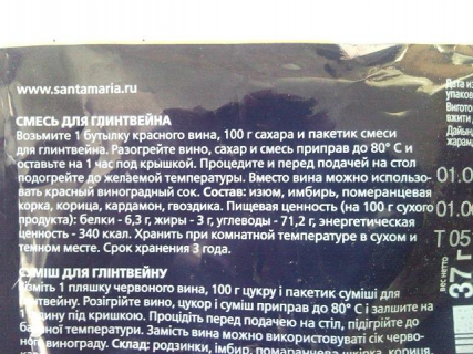 2013-05-08-glintvein01