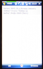 M3361S-3034